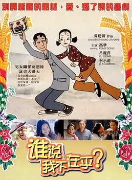 新婚初夜